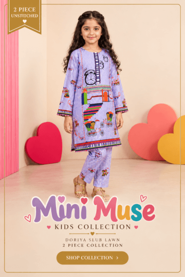 Mini Muse
